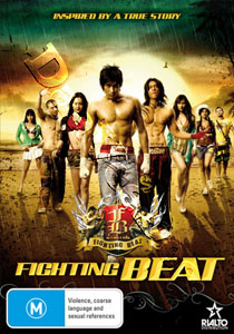 Fighting Beat (DVD)